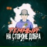 Тёmный