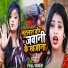 Ujala Yadav