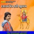 Rajdeep Barot
