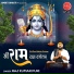 Raj Kumar Puri
