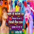 Sanoj Premi