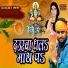 Ankita Singh, Jallu Raja
