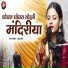 Srishti Laxmi
