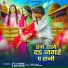 Jitu Jitendra, Appi Prarthi
