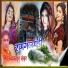Prakash Tawar