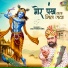 Lalit Mastana