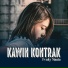 Fvnky Mania