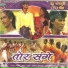 Azad Ansari, Sarita Devi