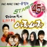소찬휘 (So Chan Whee)