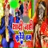 Sujeet Sanam