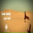 Shimaa Yosry