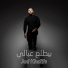 Jad Khalife