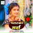 Roshani Yadav