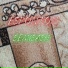 ESPONTON