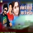 Balwant Raja, Vipul Bihari