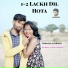 Chhotelal Oraon