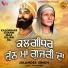 Jalamder Singh