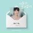 Sandeul