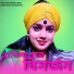 Nitu Bala