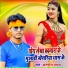 Anmol Yadav