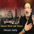 Hassan Sadiq