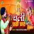 Shailesh Raj Anmol