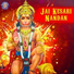 Jaydeep Bagwadkar, Ketan Patwardhan