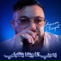 Amine Choupot