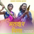 Sunaina Kachhap feat. Mj Majnu