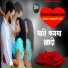 Sharwan Racheti