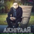 Anuj