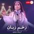 Aryana Sayeed