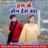 Nilkamal Vaishnav