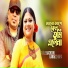 Ayub Bacchu, Kanak Chapa