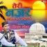 Riyaz Shola
