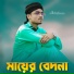 Md Arif