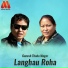 Balaram Samal