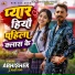 Abhishek Indian