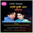 Kuldeep RANDHAWA, Haroeet KAIRON