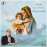 Sameh Atta