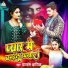 Yashwant Aashiq