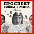МЮСЛИ