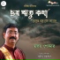 Malay Podder
