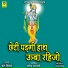 Bal Kishan