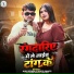 Sristi Bharti