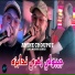 Amine Choupot feat. Manini Sahar