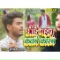 Harikesh Yadav