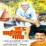 Sachidanand Appa