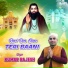 Kumar Rajesh