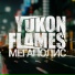 Yukon Flames